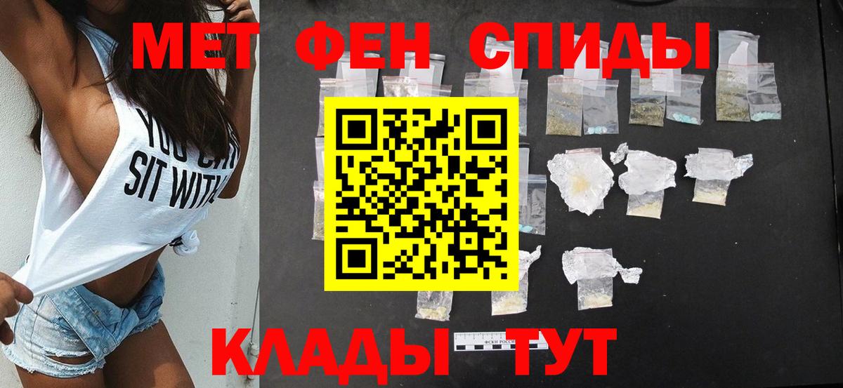 Ярцево  Amphetamine  Вход с VPN  Амфетамин 98%  Амфетамин 