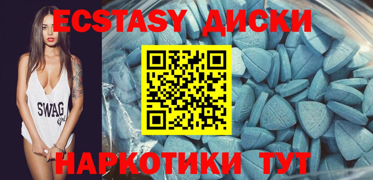 МЕТАМФЕТАМИН  Бошки Шишки  Ярцево  ГАШИШ  Меф МЯУ МЯУ кристаллы  Вход с VPN 