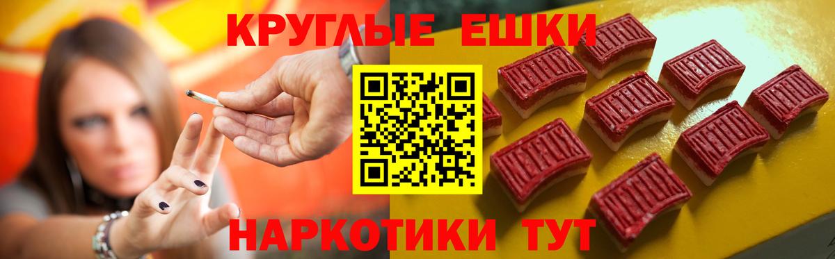 Ярцево  Экстази  Экстази Philipp Plein  Вход с VPN  Ecstasy 280мг 