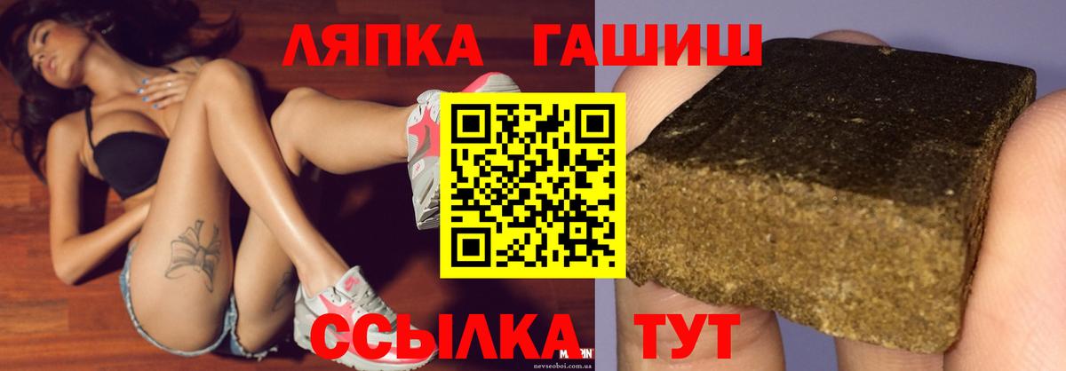 Ярцево  ГАШИШ индика сатива  Вход с VPN  Гашиш гарик 