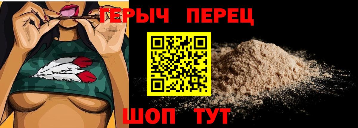 Ярцево  ГЕРОИН Афган  Вход с VPN 