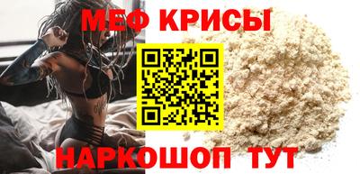 прущая мука Можайск