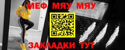 MESCALINE Моздок