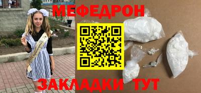 прущая мука Можайск
