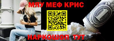 MESCALINE Моздок