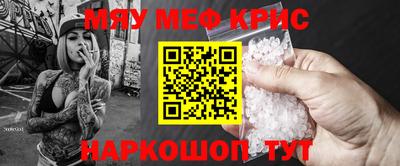 прущая мука Можайск