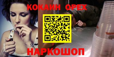 прущая мука Можайск