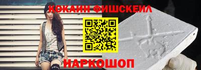 MESCALINE Моздок