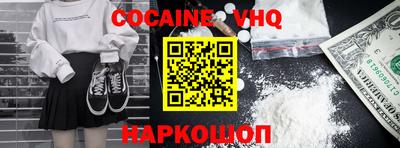 MESCALINE Моздок