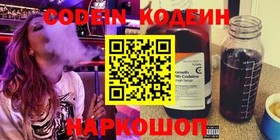 MESCALINE Моздок