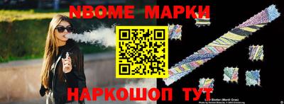 MESCALINE Моздок