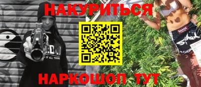 прущая мука Можайск