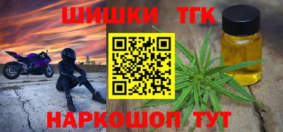 винт Можга