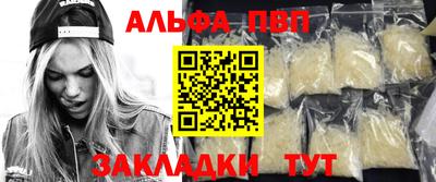 меф VHQ Котовск