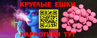винт Можга
