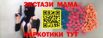 винт Можга