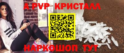 MESCALINE Моздок