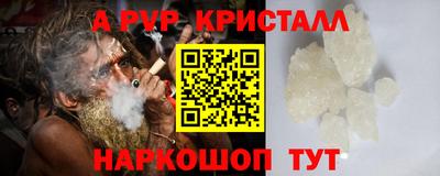 винт Можга