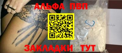 прущая мука Можайск
