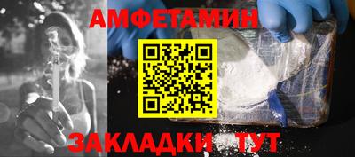 прущая мука Можайск