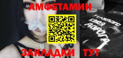 прущая мука Можайск