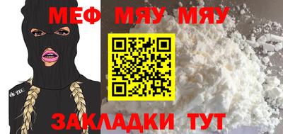 винт Можга