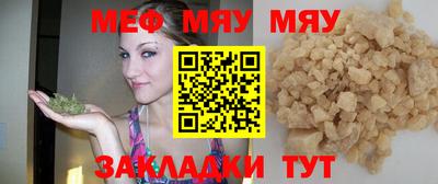 прущая мука Можайск