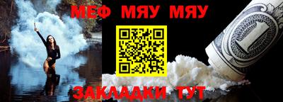 MESCALINE Моздок