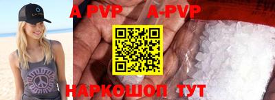 альфа пвп VHQ Кохма