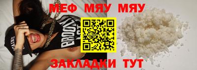 прущая мука Можайск