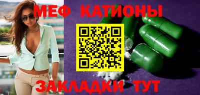 винт Можга