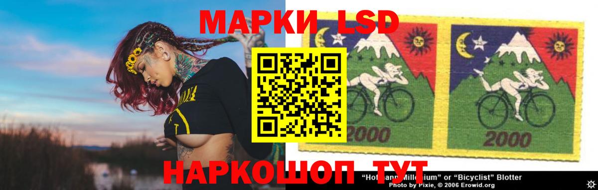 Лсд 25 экстази ecstasy  ЛСД экстази кислота  Ярцево  Вход с VPN 