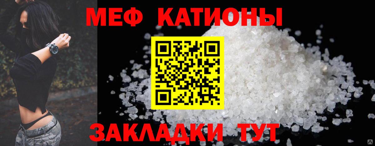 МЕФ  Ярцево