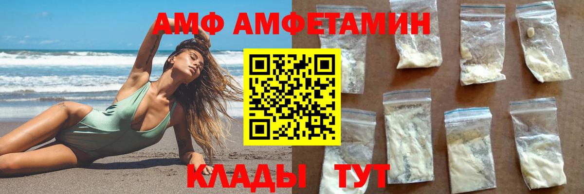 МЕТАМФЕТАМИН винт  Вход с VPN  Ярцево  МЕТАМФЕТАМИН винт 
