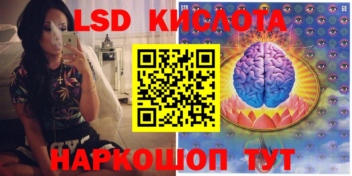 Марки 25I-NBOMe  Вход с VPN  Ярцево  цены   Наркотические марки 1,5мг 