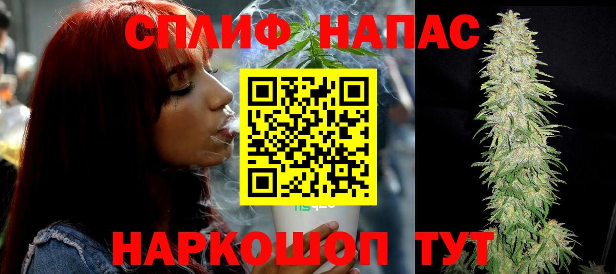 COCAIN Ярцево