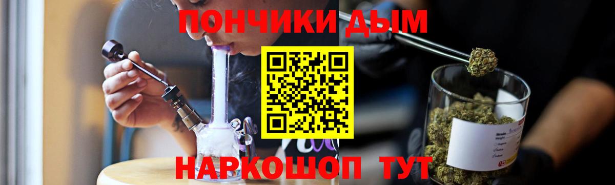 Марихуана марихуана  Шишки марихуана SATIVA & INDICA  Вход с VPN  Конопля конопля  Ярцево  Каннабис Amnesia 